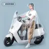 Impermeable Bicicleta Eléctrica Padre-Hijo Motocicleta Cuerpo Completo Montar en Bicicleta Estilo Nuevo Contra Lluvia Fuerte Especial para Niños Capa de Lluvia Transparente