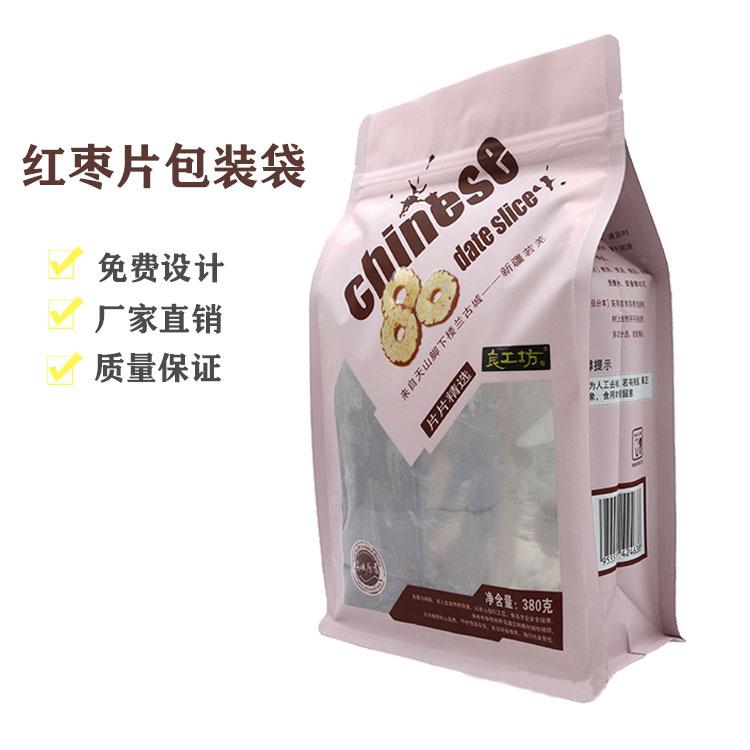 红枣片包装袋主图