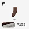 Calcetines de dormir de algodón puro para hombre, holgados, sin apretar, extragrandes, largos, para uso doméstico por la noche
