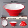 Bol para Ramen de Melamina, Vajilla Estilo Nórdico para Restaurantes de Fideos, Bol para Sopa de Fideos Cortados a Cuchillo, Olla Caliente Picante, Bol Grande para Sopa de Fideos Caracol, Plástico