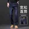 Pantalones largos de mezclilla azul para hombre, corte recto holgado, colección primavera/otoño/invierno 2026, pantalones casuales versátiles y modernos para hombre