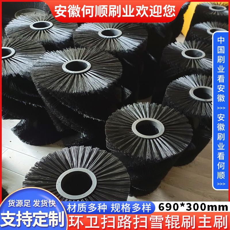 20221129环卫扫路扫雪辊刷主刷690300制作件-更换