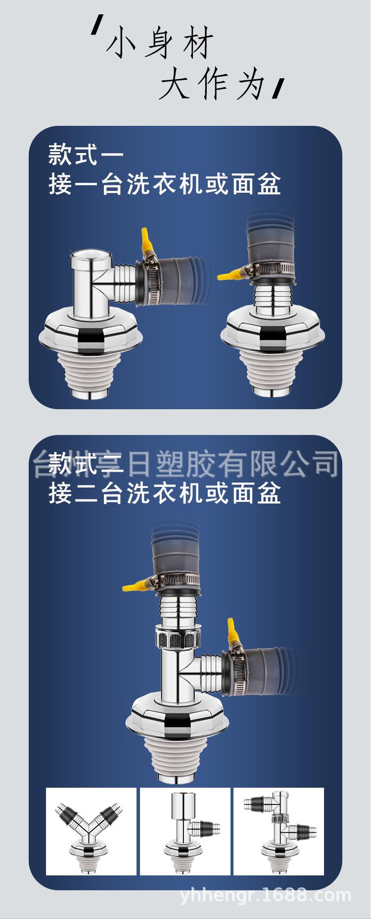 电镀款多边形组合