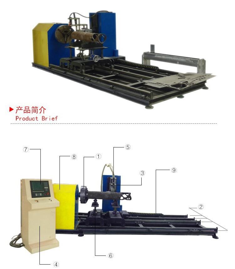 五轴数控等离子切割机 (1).JPG