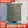 Sacos Grandes de Plástico Trançado, Bolsas de Pele de Cobra, Sacos de Embalagem de PP, Sacos de Cânhamo Espessados, Sacos Trançados de Pele de Cobra para Areia e Terra, Grande Capacidade