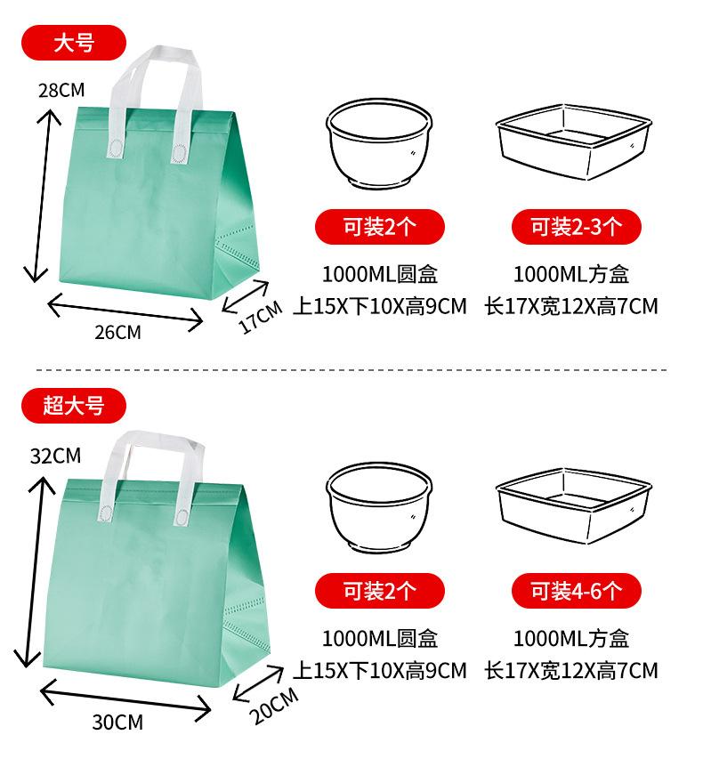 无纺布保温袋_05