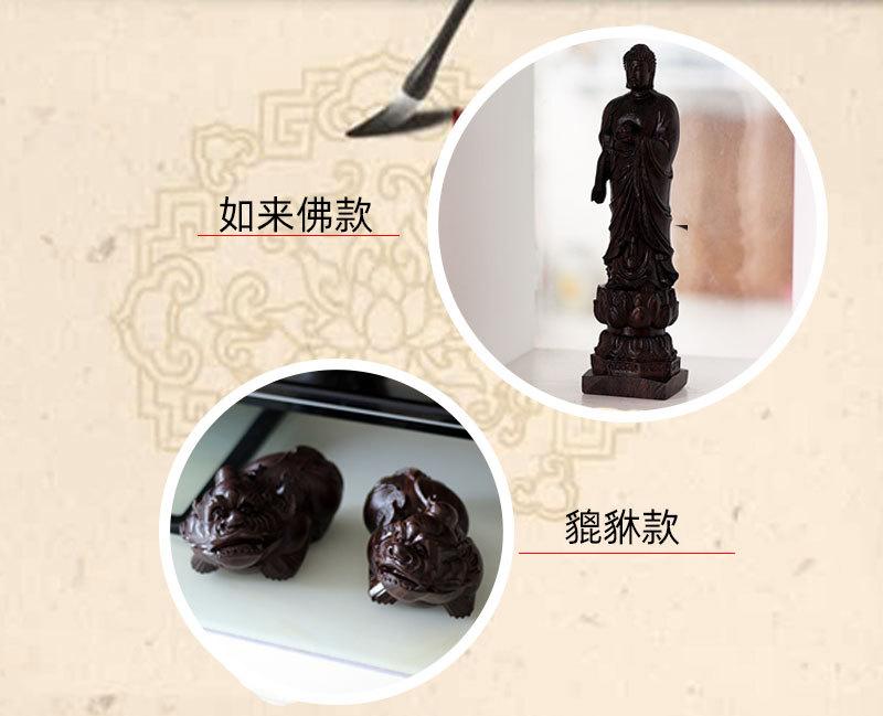 皮黑木小摆件详情页5.jpg