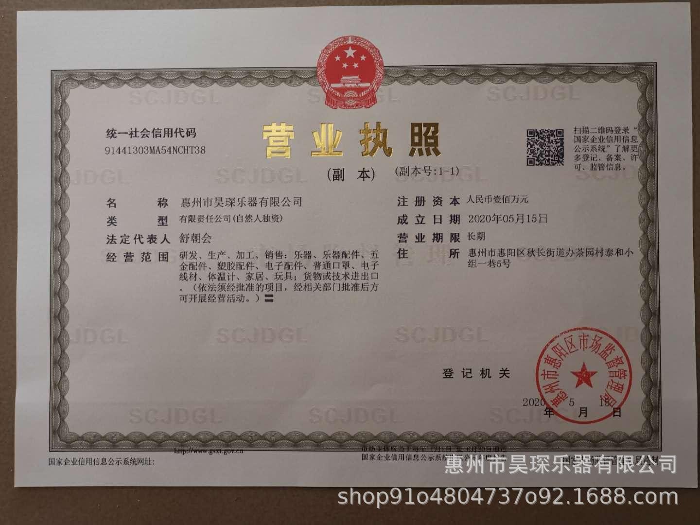 3125749a7280ccc7bb90d8f1a24744