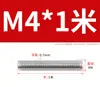 Varilla Roscada de Acero Inoxidable 304 Varilla Roscada Totalmente Roscada Varilla Roscada Extendida de 1.3m Varilla de Elevación Anti-Corrosión Química Tornillo