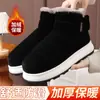 Zapatos de Algodón de Invierno para Personas Mayores con Felpa Gruesa, Velcro, Botas de Algodón Antideslizantes, Calidez, Hogar, Exterior, Zapatos de Algodón para Adultos de Mediana Edad y Personas Mayores
