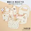 Babero de crepé toalla para babas de bebé seis capas de gasa de algodón suave engrosado a prueba de manchas para bebé recién nacido babero giratorio personalizado