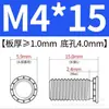 En stock: Tornillos de acero al carbono, ecológicos, recubrimiento de zinc azul y blanco, cabeza plana, cabeza redonda FH-M3M4M5M6M8, con estrías para remachado por presión