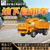 Caminhão Basculante Subterrâneo de Alta Tração com Transmissão Suave e Operação Flexível Caminhão Basculante Subterrâneo Hk2T