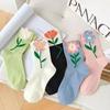 Calcetines para Mujer Flor Pequeña Tridimensional Media Caña Flor de Tulipán Japonesa Calcetines de Algodón Pequeños Frescos Estilo Universitario Color Sólido Calcetines Modernos