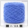 Hilo de Terciopelo de Coral Shan Hilo para Toalla Hilo de Terciopelo Hilo de Lana Media de 3 Hebras Hilo Decorativo de Comercio Exterior 0.1kg Hilo Fino Retorcido de Lana Media