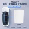 Aplicável ao teto solar do Tesla Model 3/Y, protetor solar eletrostático, cobertura de proteção solar para teto solar, acessórios de proteção solar para teto claro ya