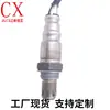 Sensor de Oxígeno Transfronterizo Oxígeno Trasero 234-4574 36532-5J0-A01 Adecuado para Honda Aguas Abajo Venta al por Mayor de Fábrica