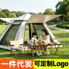 Tienda de campaña automática de apertura rápida, toldo para exteriores, protección solar, transpirable por todos lados, espacio amplio, plegable, portátil para acampar durante la noche