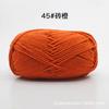 Según algodón 4 4 hebras leche algodón ganchillo lana de grosor medio gancho zapatos muñeca bebé suéter tejido diy material bolsa