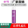 Siyi Alas de Seda Lubricante Hidratante y Nutritivo 55ml Utensilios Humanos Lubricante Sexual para Parejas Suministros Sexuales