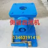 Actuador de giro lateral manual y eléctrico de doble uso tipo tornillo máquina integrada de compuerta para canal de depósito agrícola