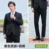 Atuendo profesional para hombre y mujer, trajes para todas las estaciones, vestimenta formal de negocios, estilo de funcionario público, ropa de trabajo para entrevistas, uniformes de tienda 4S