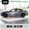 Adecuado para Gac Honda Accord, City, Breeze, Avancier, Fit, Vezel, Crider, Zr-V y Otros Modelos para Reparación de Rayones