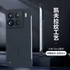 Adecuado para Funda Magnética de Teléfono Kevlar para Xiaomi 17Pro, Funda Protectora Anticaídas Ultra Delgada sin Marco para Xiaomi 15Ultra
