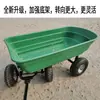 Reboque de Tração de Quatro Rodas, Caminhão Basculante de Plástico, Carrinho para Camping na Praia, Carrinho de Mão Pequeno, Carrinho de Carga de Plataforma, Veículo de Transporte Empurrar-Puxar