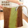 Trapo de Fibra de Carbón de Bambú, Paño Especial para Lavar Platos de Cocina, Antiadherente al Aceite, Sin Pelusa, Engrosado, Fácil de Limpiar, Suave y Absorbente