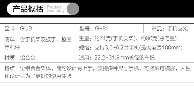 G-81_02.jpg