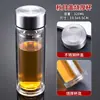 Fabricante Venta al por mayor de Taza Termo de Vidrio de Doble Capa con Logo Impreso Taza de Té Aislada Taza de Vidrio de Borosilicato Alto