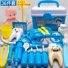 Casa de Brincar de Médico Infantil Conjunto de Brinquedos Menina Enfermeira Artificial Estetoscópio Injeção Bebê Caixa de Ferramentas Médicas