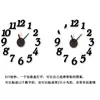 Reloj de pared creativo DIY, reloj de pared con pegatinas, una generación de reloj de pared con decoración digital tridimensional silencioso
