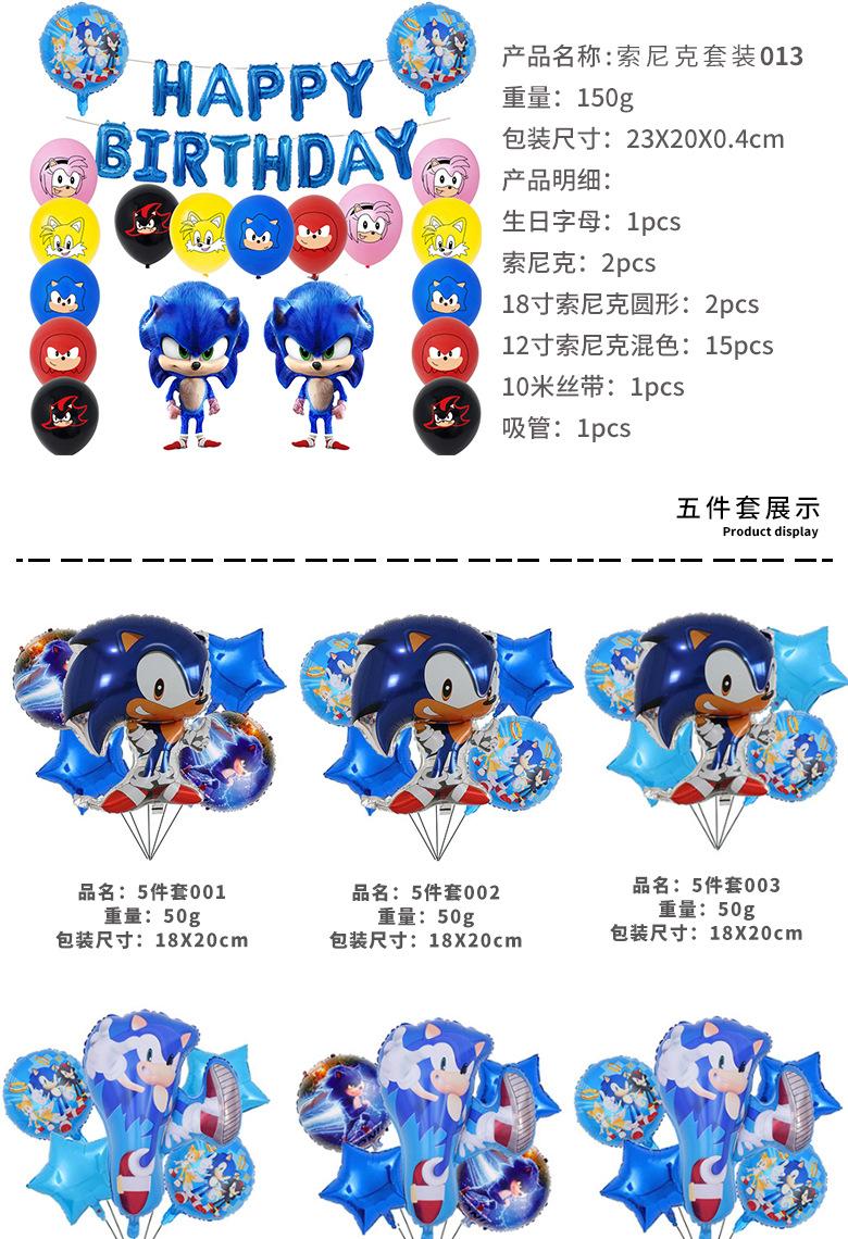 索尼克详情页素材_06.jpg