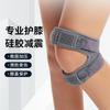 Rótula con absorción de impactos compresión cuerda para correr saltar ajustable rodilleras transpirables antideslizantes protección de rodilla doble silicona incorporada