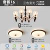 Lámpara de araña de estilo americano para sala de estar, moderna, estilo antiguo medio, diseñadora, luz principal del pasillo, 2025, nuevo estilo francés, dormitorio retro