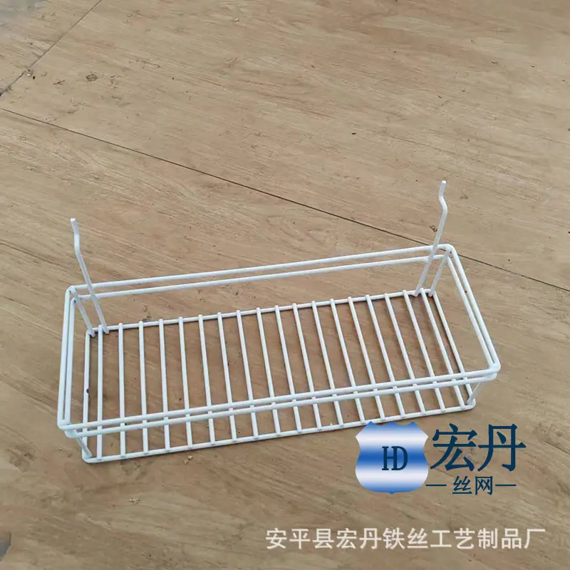 网篮