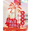 Instalações de Iluminação e Decoração de Fogos de Artifício para o Festival da Primavera em Larga Escala, Personalização de Arcos Decorativos Comerciais e Adereços