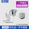Aleación de Zinc MS705 Cerradura Giratoria Cerradura Triangular Cerradura de Cabeza Plana Cerradura de Caja de Distribución Cilindro de Cerradura Armario de Control Bolt Cerradura Cilíndrica