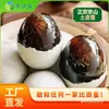 Huevos preservados Jinglufu, huevos de pato salados, huevos listos para comer, sin plomo, frescos, artesanía tradicional, sólidos, adecuados para platos fríos