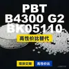 Gránulos de plástico PBT B4300G2BK05110, PBT producido nacionalmente como alternativa al BASF Ultradur importado