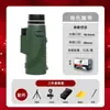 Telescópio Monocular HD para Exterior com Visão Noturna em Baixa Luminosidade Telescópio para Câmera de Celular Monocular Fabricante Atacado