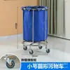 Caminhão Reciclador de Lixo de Aço Inoxidável Caminhão de Limpeza de Hotel Caminhão de Descarte de Lixo Carrinho de Lixo Impermeável para Cuidados Matinais em Hospitais