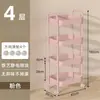 Estante Carrito Pequeño Ruedas Estante de Almacenamiento de Cocina Bocadillos Almacenamiento en Casa Limpieza Sala de Estar Baño Estantes de Almacenamiento
