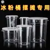 Cubo de Gelatina de Hielo Comercial Transparente Gran Capacidad Redondo con Tapa Puesto Callejero Dispensador de Gelatina de Hielo Cubo para Jarabe Contenedor de Almacenamiento Cuadrado