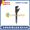 0445110085 Injetor de Combustível para Motor Diesel Injetor Common Rail Montagem Chida Estável