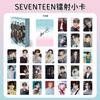 Álbum periférico de estrella de Kpop, tarjeta pequeña autoimpresa, retrato de seventeen, tarjeta láser de grupo femenino de aespa gidle