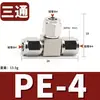 Conector en T rápido de latón niquelado neumático reductor de PE PEG8-6 10-8 tuerca de bloqueo de tubería de aire neumática 4 6 8 10 12 mm