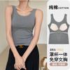 Camisole Vest de Base para Beleza em Algodão Puro em Forma de U para Mulheres com Bojo Peça Única para Usar por Cima Top de Malha Estilo Hot Girl